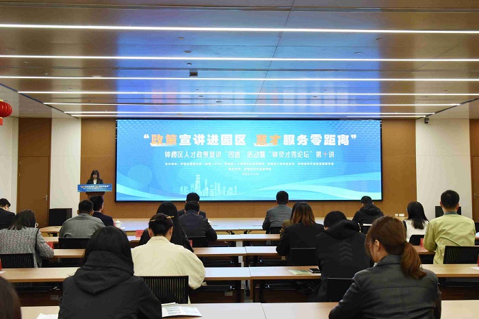 1717490652525352.jpg 2人才政策宣讲“四进”活动.jpg