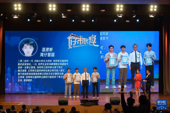 2月23日,香港“好市民奖颁奖典礼2024”在香港会议展览中心举行。三位来自深圳大学的学子何金淼(左一)、温建彬(左二)和王皓霖(右一)在接受颁奖。新华社发(龙镜伊摄)